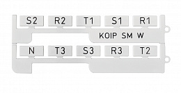 505051, Горизонтальная маркировка DY5 (551…600) 1 пластина - 50 шт.