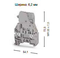 355109, Клемма с держателем предохранителя (винтовая) 4мм.кв. (Серый); ASK 3 M (упак 30 шт)