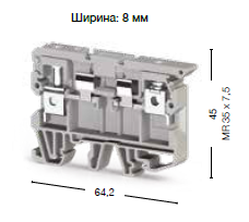 351109, Клемма с держателем предохранителя (винтовая) 6мм.кв. (Серый); ASK 2 S (упак 50 шт)