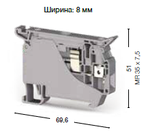 353409, Клемма с держателем предохранителя (винтовая) 4мм.кв. (Серый); ASK 5