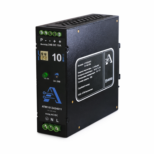 Источник питания AТМ-ИП/1AC/24DC/240/10-60